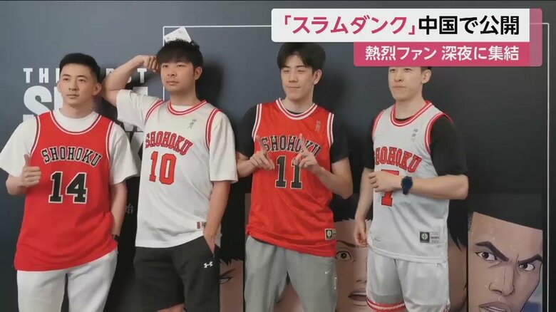 上演前、記念撮影をするファンたち（20日午前0時ごろ）