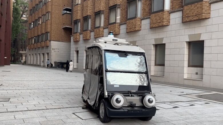 （出典：東京大学）