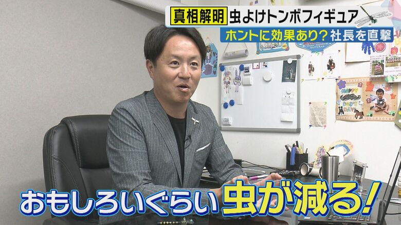 エイキュー 新井大代表