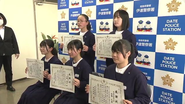 警察から感謝状が贈られる