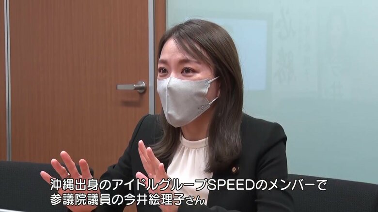 参議院議員・今井絵理子さん