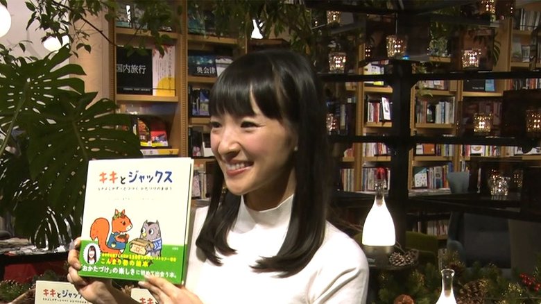 子ども向け「片づけの魔法」 こんまり まな娘に片付けDNA
