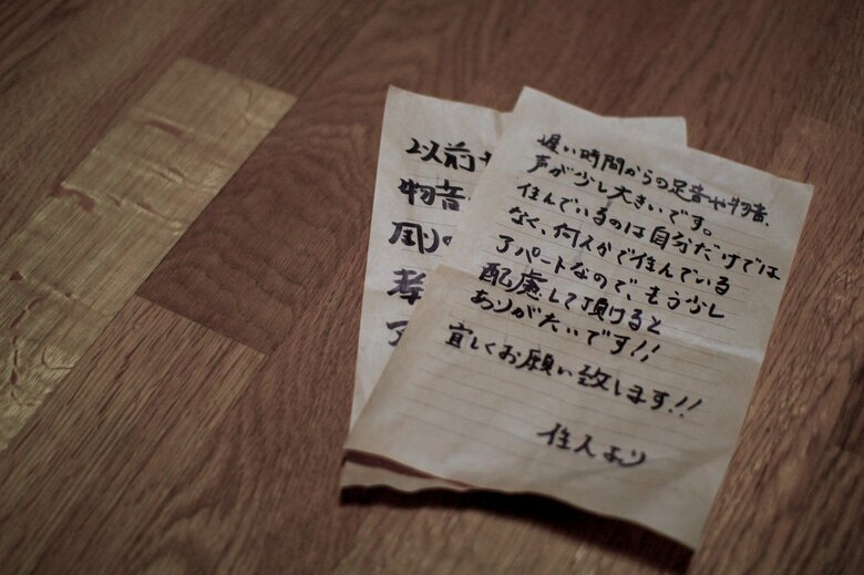 騒音関係のトラブルが目立つという（画像はイメージ）