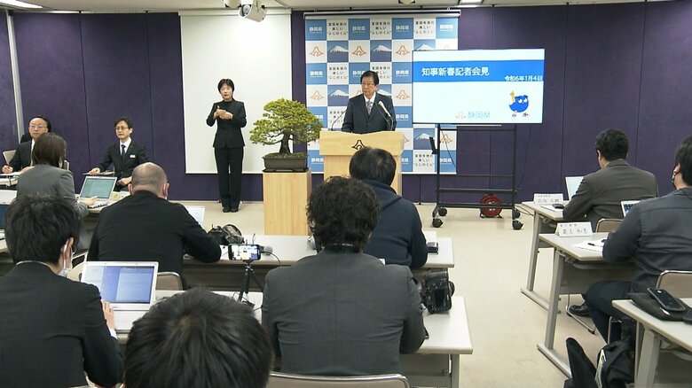 年頭記者会見（1月4日）