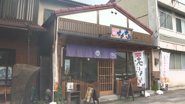 鳥取・境港市の福祉事業所「はまゆう」