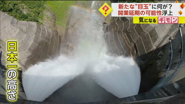 日本一の放水の高さを誇る黒部ダム