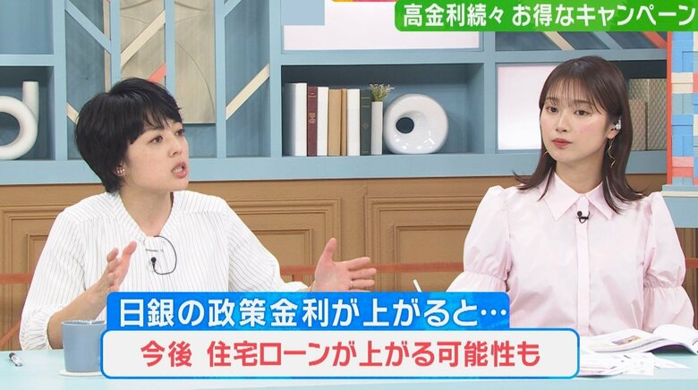 「旬感LIVEとれたてっ！」