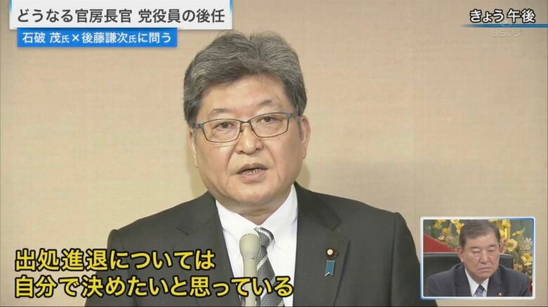 萩生田光一 自民党政調会長