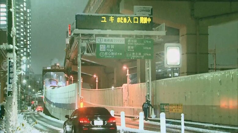 今年1月6日の東京都心の雪