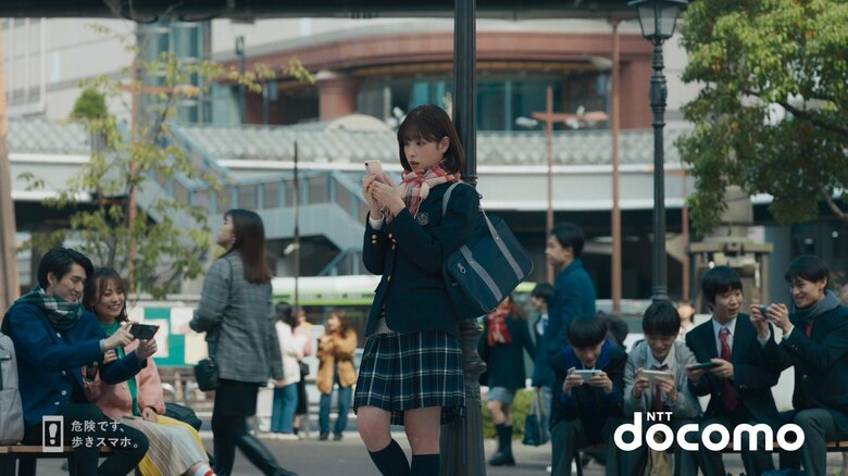 ドコモ青春割 「若者の本音唄」編