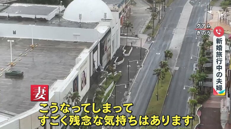 台風の影響で大荒れの外の様子