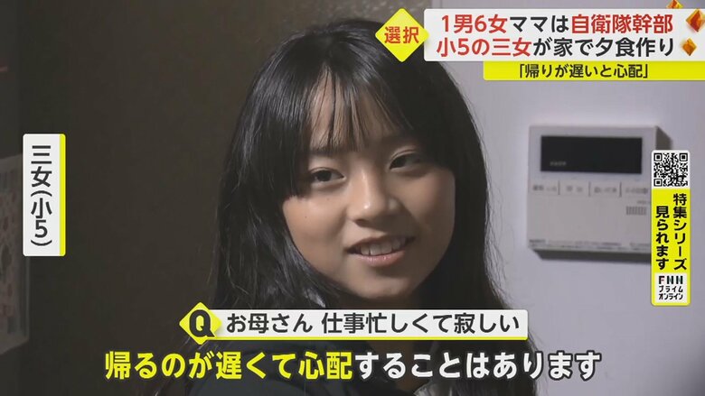 夕食のハンバーグを作る三女・彩巴（いろは）ちゃん