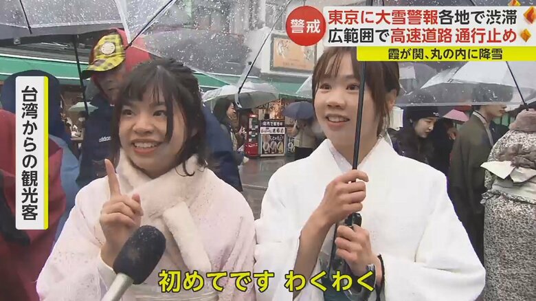 雷門前では観光客らが写真を撮る姿も