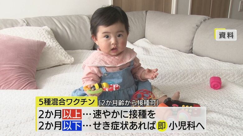 2カ月以上の子どもは速やかにワクチン接種を