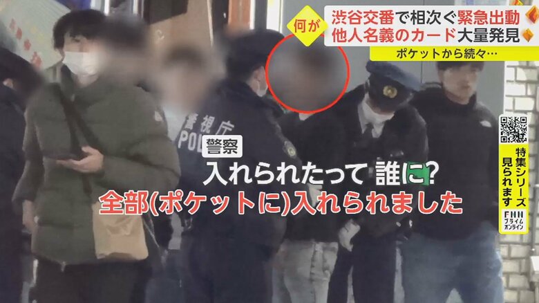 「●●くんに、持ってけって言われて」盗んだことを認めた上で、共犯者の存在を明かした