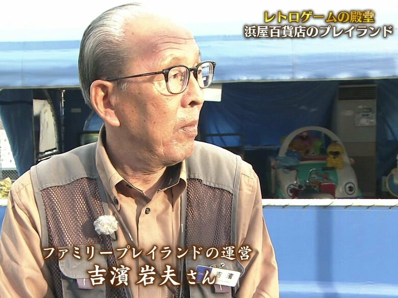 運営　吉濱岩夫さん（2018年）