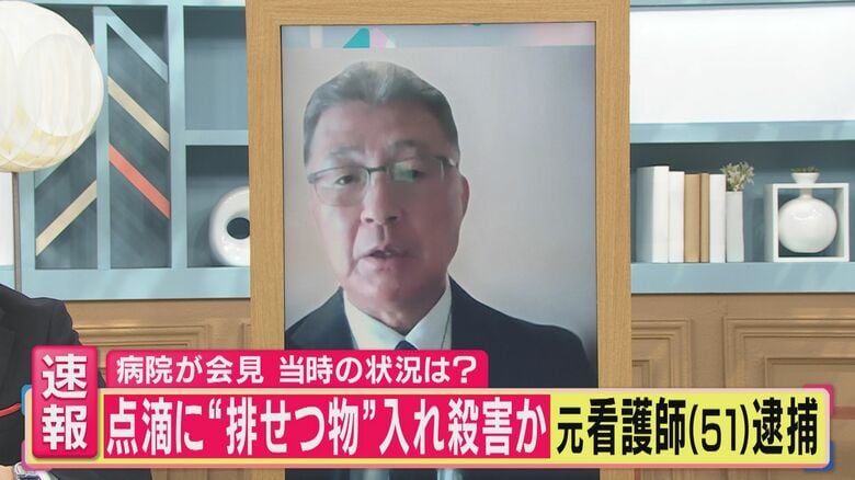 鳴海氏が指摘する行動の不自然さ