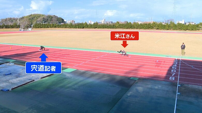 米江さんが圧倒的な速さの「四足走行」を見せつける！
