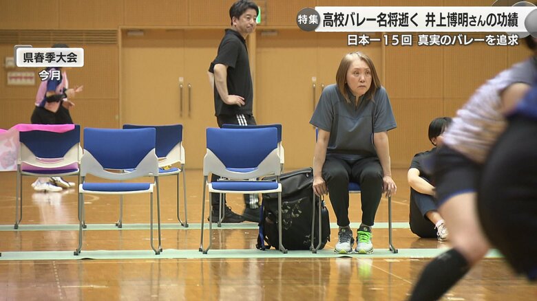 県春季大会は出野コーチが指揮をとった