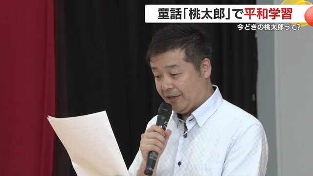 インディゴプランツの俳優、藤田信宏さん