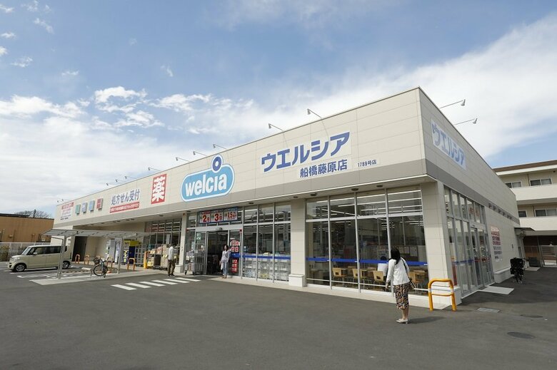 ウエルシア薬局（画像提供：ウエルシアホールディングス）