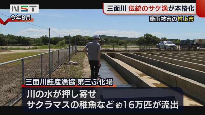 浸水した養殖場