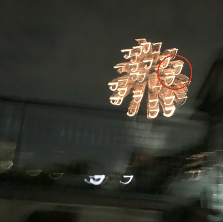赤丸部分が「ラブ」に見える？（提供：絢汰さん）