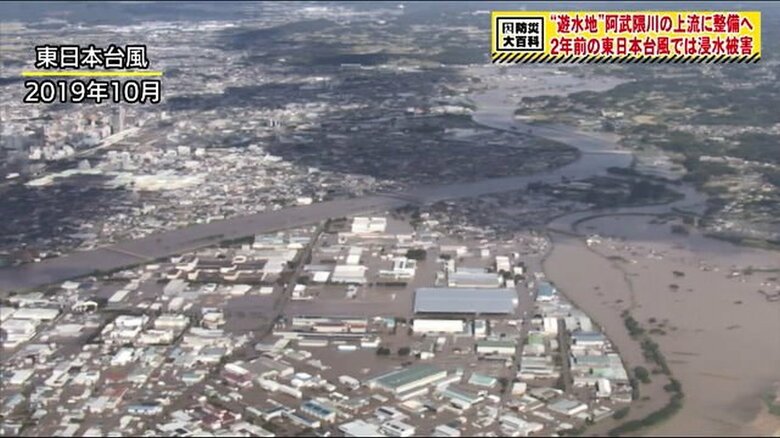 東日本台風（2019年10月）
