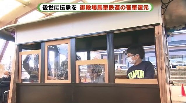 窓は乗客が開け閉めできる