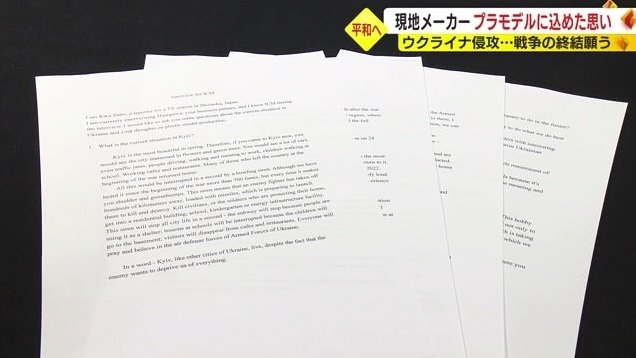 ICMから届いたメール