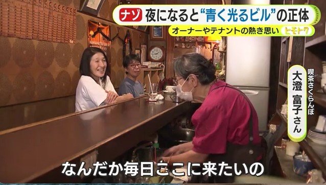 喫茶さくらんぼ店内