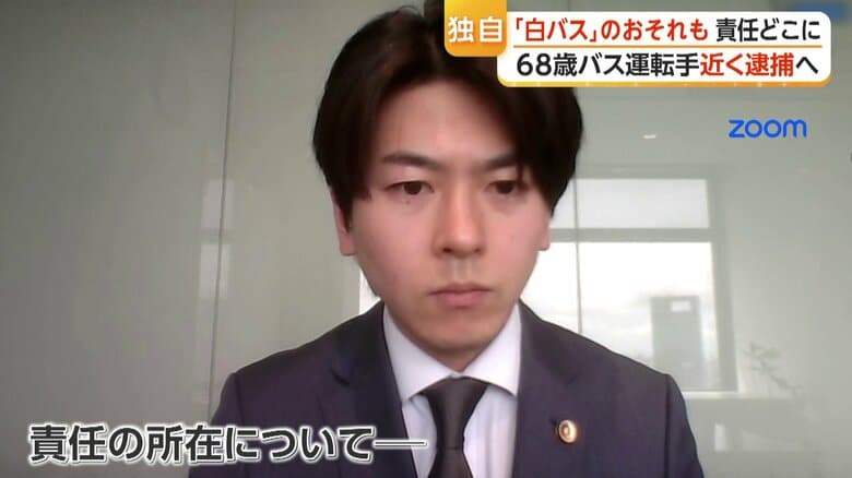 アトム法律事務所・松井浩一郎弁護士