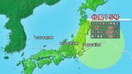 【台風情報】台風15号、今夜にも上陸　金沢駅で「あしたはサウナに入り浸ってます」と観光客