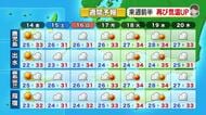 【かごしま天気速報（8/13）】14日はお出かけ日和ですがにわか雨にご用心！