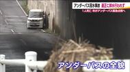 アンダーパス冠水から一夜　想定超える雨で排水機能が限界に　規制判断の遅れも浮き彫りに