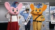 声優の小野賢章さんが交通安全呼びかけ　外出増える夏休みを前に　去年の歩行中の死亡事故60人　警視庁