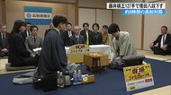 藤井聡太棋王「角換わり」で先勝！高知での21年ぶりタイトル戦「棋王戦」に熱狂の渦