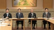 皇室典範改正めぐり全体会議　政府の“改正案”要綱を官房長官が説明
