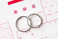 コロナ禍の2年間で結婚件数が“約11万件”減った可能性…推計した研究者が語る2つの要因