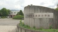 音楽教師が小学校から楽器を盗む　57歳男を逮捕　勤務先の小学校に侵入、楽器14万2000円相当を盗んだ疑い　前任の中学校の楽器を売却、約30万円を着服したとして懲戒免職「ギャンブルなどに使った」