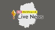 焼け跡から１人の遺体　住宅１棟全焼　岩手・奥州市