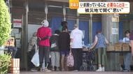「いま困っていること、必要なことは」今も約２５００人が避難所に…あすで１ヵ月【令和8年熊本地震】