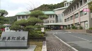 未成年女性にキスし不同意わいせつ容疑で逮捕された50代男性職員…