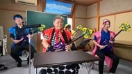 スコップ三味線　にぎやかに馴染みの楽曲を披露　去年、再結成の「スコッパーズ753」