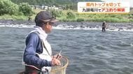福井県内トップを切って九頭竜川でアユ釣り解禁　今年はサイズ・数とも「上出来」　69匹釣った人も