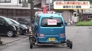 「依頼は通常の何十倍」水没車が多数　氷見市に殺到するレッカー依頼、長期のレンタカーも底をつく状況