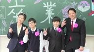 卒業への思いを短歌に込めて　歌人・若山牧水の母校「坪谷小学校」　最後の卒業式