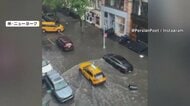 「Oh my God!」ニューヨークで洪水　道路や地下鉄ホームなど街全体が水浸し　ベトナムでも濁流被害相次ぐ…死者・行方不明者も