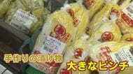 消える「ふるさとの味」 手作り漬物の行方は? 「もう作らんめえ」 厳格な衛生基準に漬物づくりを諦める生産者も…