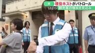 アジア大会中は客の増加見込まれる…名古屋の歓楽街で現役ホストらが警察官と緊急パトロール「悪い店には気を付けて」
